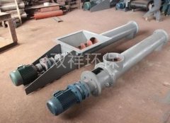 單軸螺旋輸送機